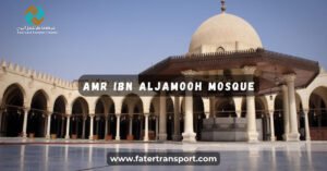 amr ibn aljamoh mosque dammam amr ibn aljamoh mosque dammam