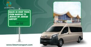 hiace hiroof fare price from makkah to jeddah and jeddah airport hiace hiroof fare price from makkah to jeddah and jeddah airport