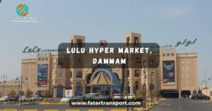 lulu hyper market dammam open location lulu hyper market dammam open location
