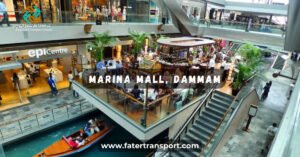 marina mall dammam marina mall dammam