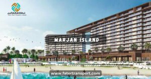 marjan island dammam marjan island dammam
