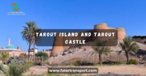 tarout island dammam tarout island dammam