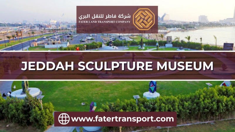 jeddah sculpture museum jeddah sculpture museum