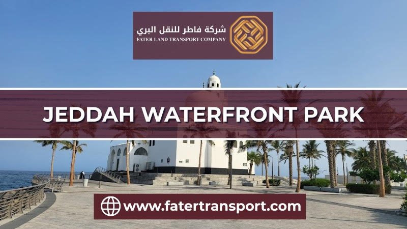 jeddah waterfront park jeddah waterfront park