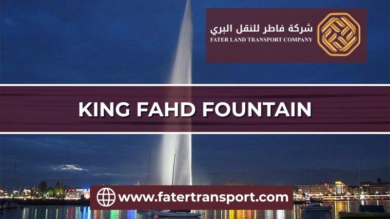 king fahd fountain king fahd fountain