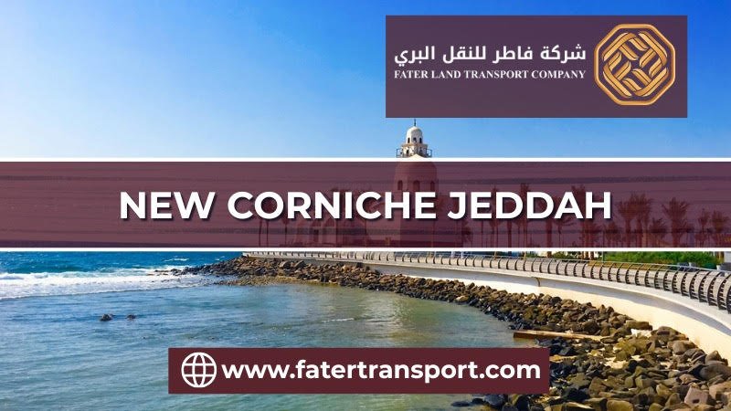 new corniche jeddah new corniche jeddah
