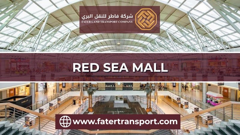 red sea mall red sea mall