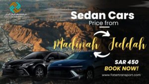 sedan cars fare of taxi from madinah to jeddah and jeddah to madina sedan cars fare of taxi from madinah to jeddah and jeddah to madina