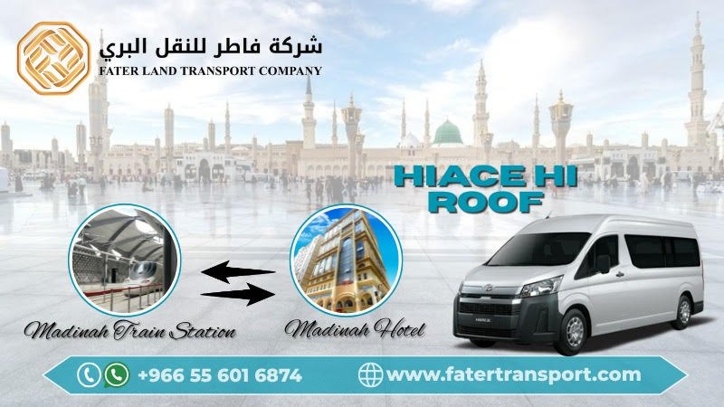 Hiace Hiroof taxi fare from madinah hotel to train station and madinah train station to madinah hotel Hiace Hiroof taxi fare from madinah hotel to train station and madinah train station to madinah hotel