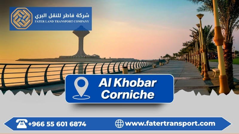 al khobar corniche al khobar corniche