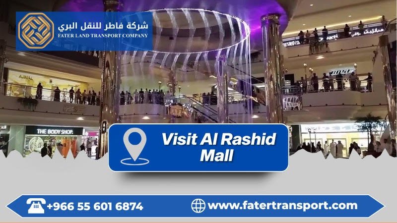 al rashid mall khobar al rashid mall khobar