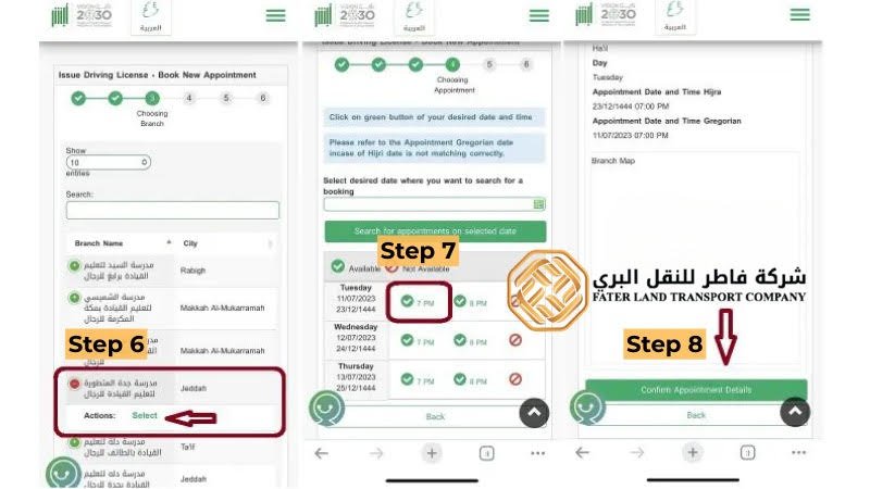 get draving license appointment step 6 7 8 get draving license appointment step 6 7 8