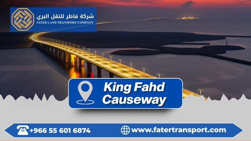 king fahad causeway king fahad causeway