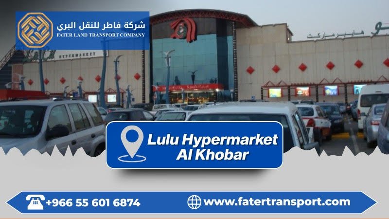 lulu hypermarket khobar lulu hypermarket khobar