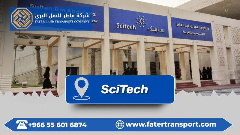 scitech khobar scitech khobar