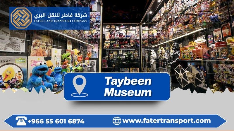 taybeen museum khobar taybeen museum khobar