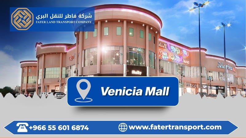 venicia mall khobar venicia mall khobar