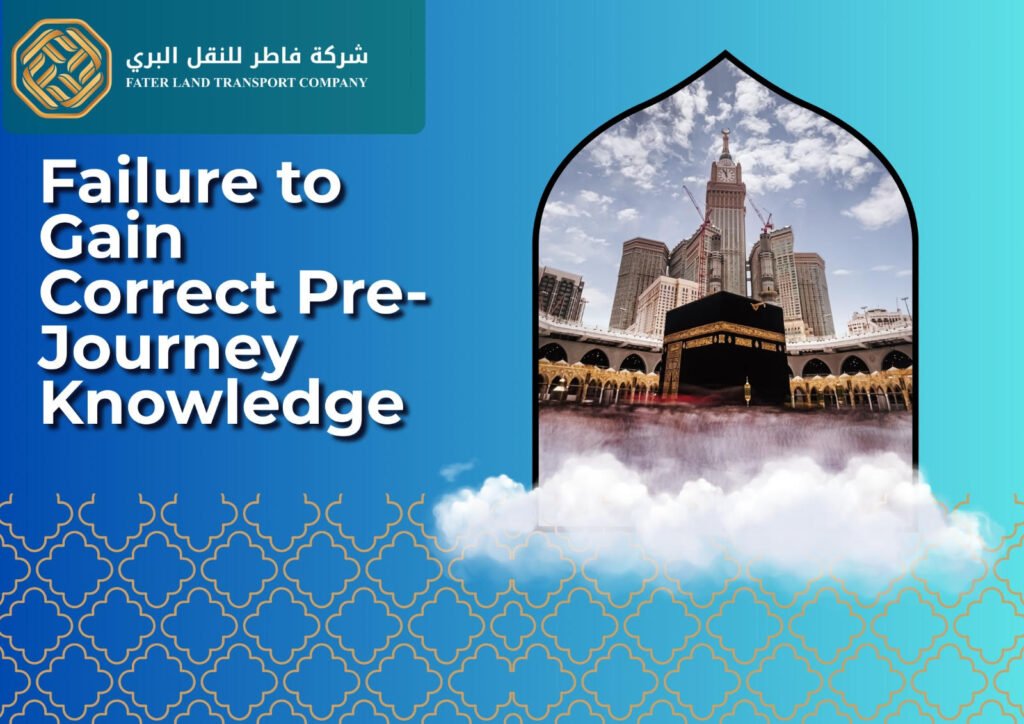 failure to gain correct pre pilgrimage journey failure to gain correct pre pilgrimage journey