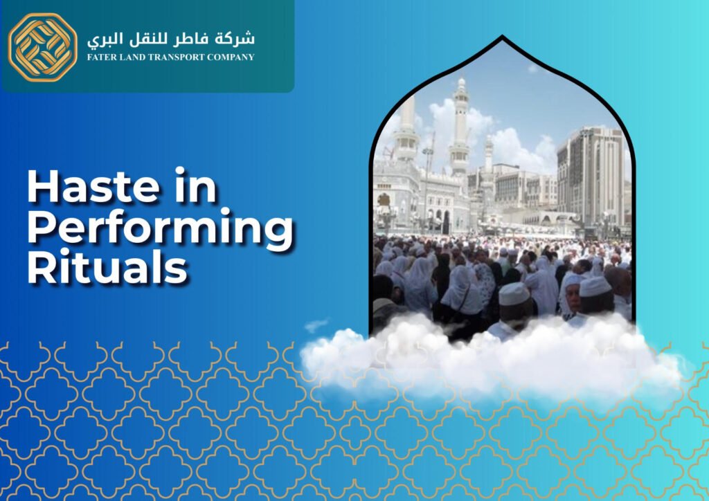 haste in performing rituals haste in performing rituals