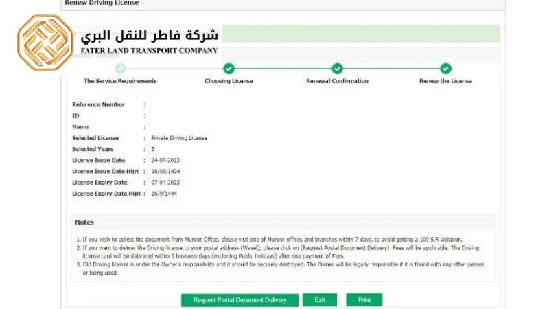 how ro renew driving license in saudi arabia 4 how ro renew driving license in saudi arabia 4