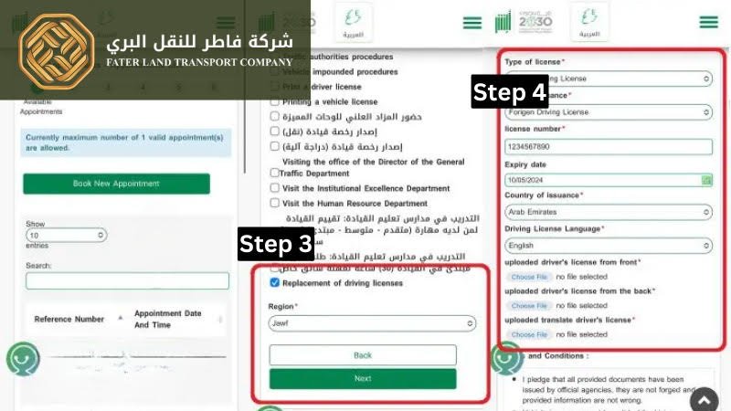 how to conver foreign driving license to saudi license 34 how to conver foreign driving license to saudi license 34