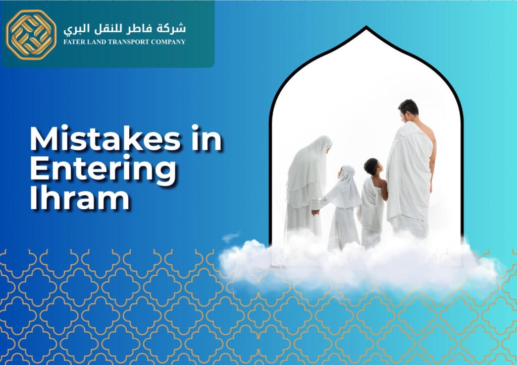 mistakes in entering ihram mistakes in entering ihram