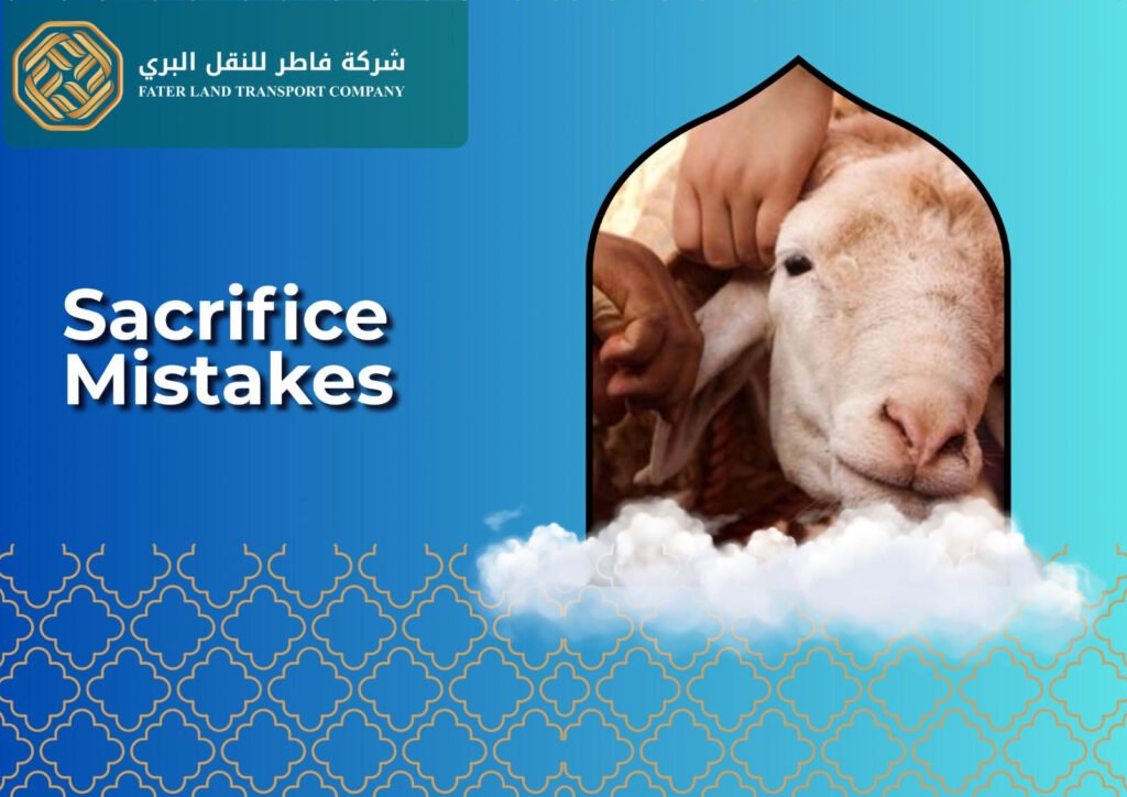 sacrifice mistakes sacrifice mistakes