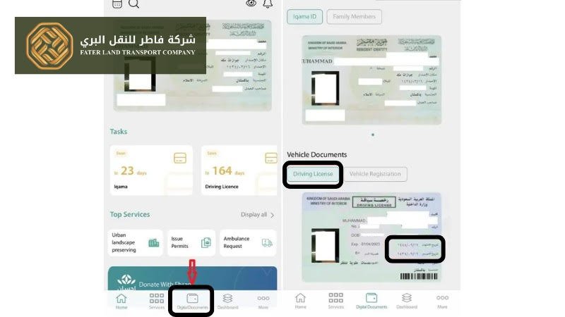 saudi driving license expiry 4 saudi driving license expiry 4