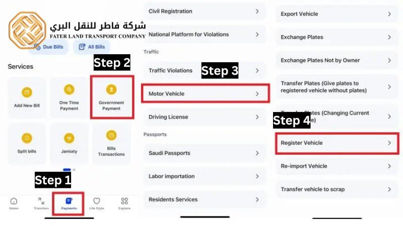 steps-to-pay-registration-for-a-new-car-in-saudi-arabia