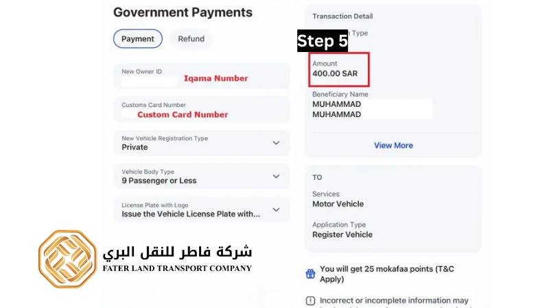 steps to pay registration for a new car step 5 steps to pay registration for a new car step 5
