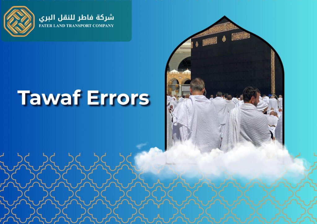 tawaf errors tawaf errors