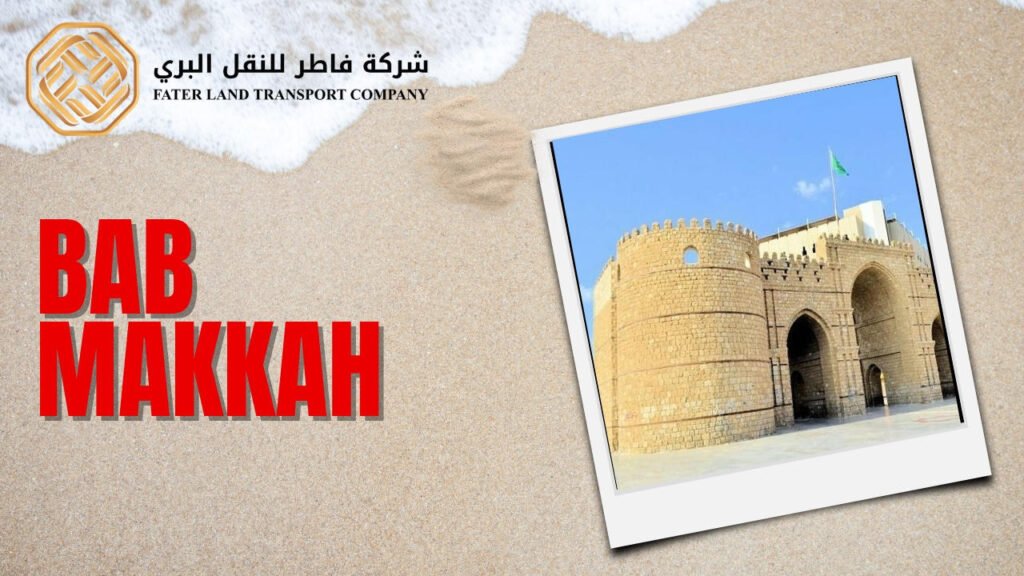 bab makkah bab makkah