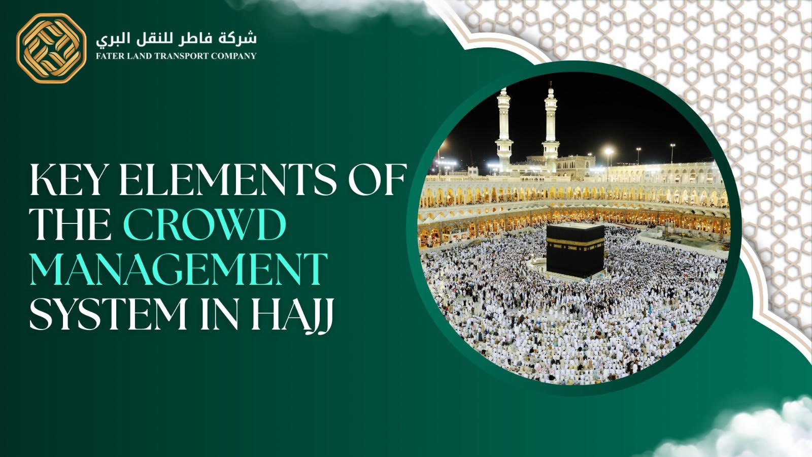 key elements of crowd management in hajj key elements of crowd management in hajj