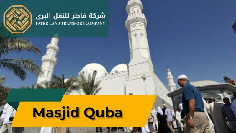 masjid quba masjid quba