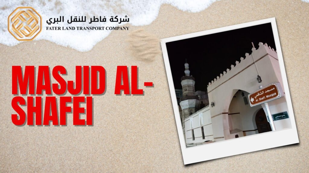 masjid shafei jeddah masjid shafei jeddah