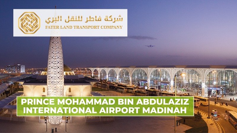 price mohammed bin abdul aziz airport madinah price mohammed bin abdul aziz airport madinah