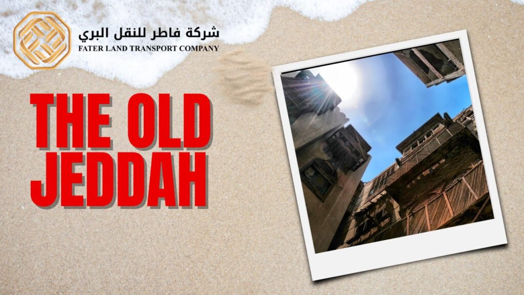 the old jeddah the old jeddah