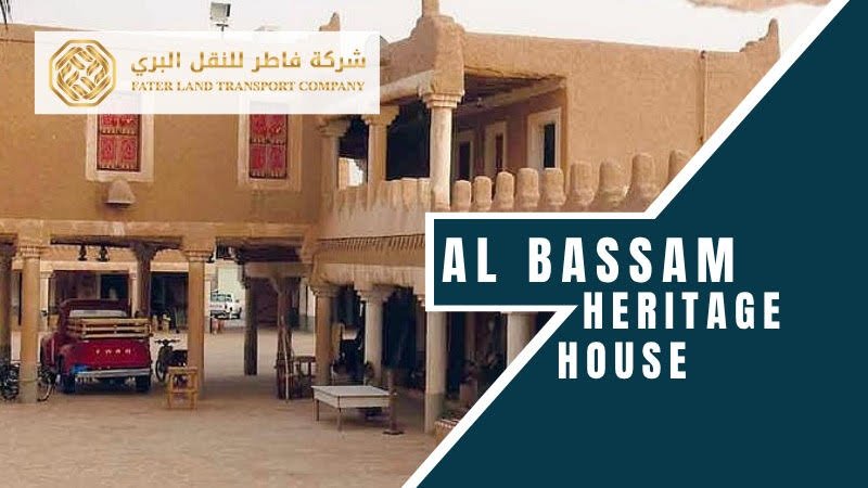 al bassam heritage house al bassam heritage house