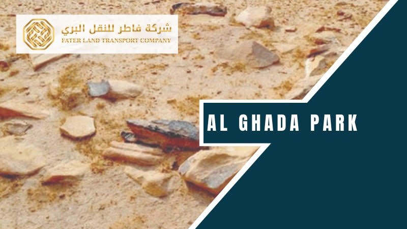 al ghada park qassim al ghada park qassim