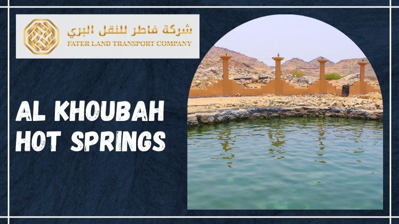 al khobah hot springs al khobah hot springs