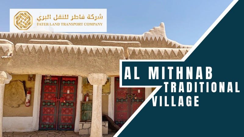 al mithnab traditional village al mithnab traditional village