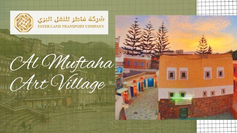 al muftaha art village aseer al muftaha art village aseer