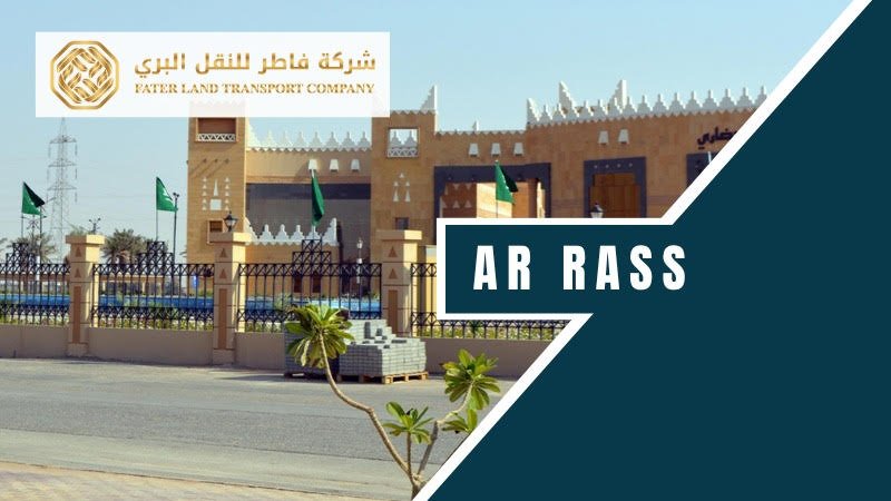 ar rass qassim ar rass qassim