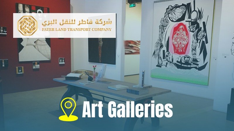 art galleries at king salman park riyadh art galleries at king salman park riyadh