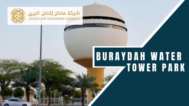 burayadh water tower park burayadh water tower park