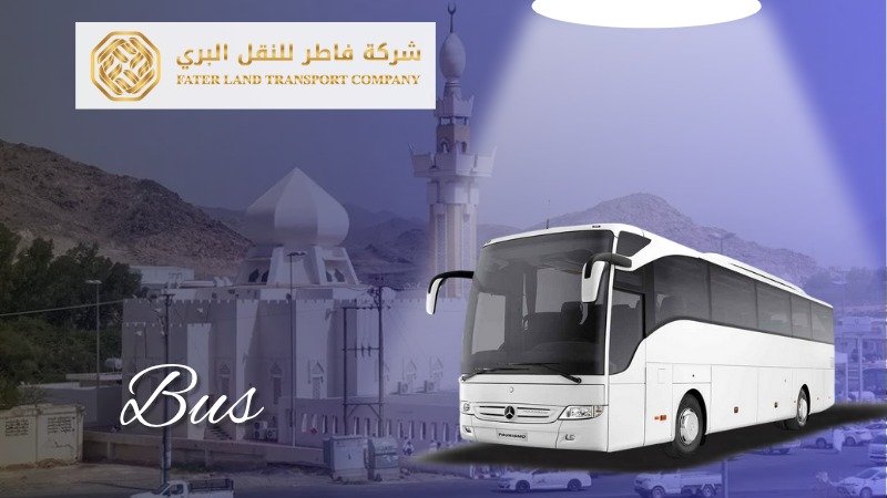 bus Taxi Fares from Makkah Hotel to Masjid Ayesha Masjid Jarana Mikat bus Taxi Fares from Makkah Hotel to Masjid Ayesha Masjid Jarana Mikat