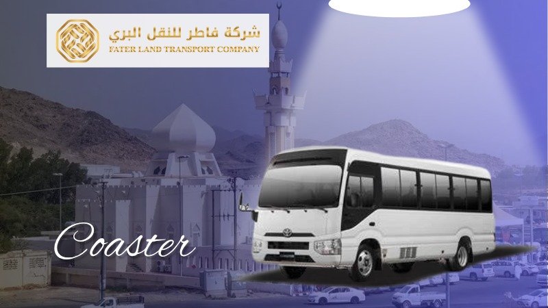 coaster Taxi Fares from Makkah Hotel to Masjid Ayesha Masjid Jarana Mikat coaster Taxi Fares from Makkah Hotel to Masjid Ayesha Masjid Jarana Mikat