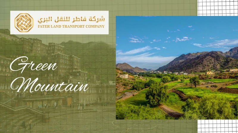 green mountain aseer green mountain aseer