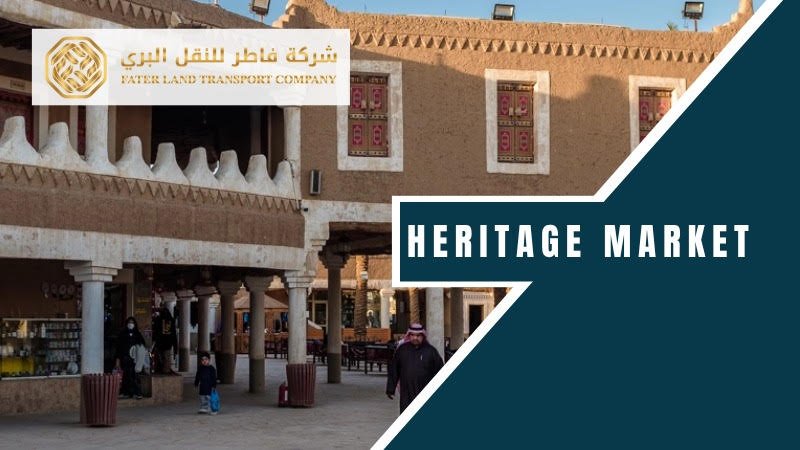 heritage market qassim heritage market qassim