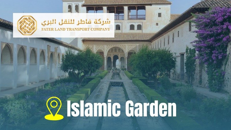 islamic garden king salman park riyadh islamic garden king salman park riyadh